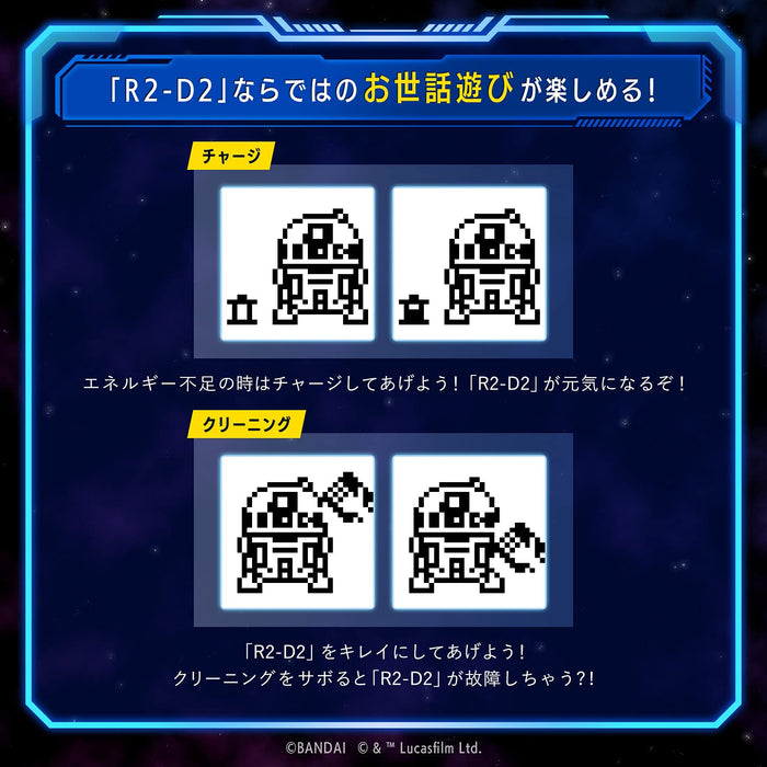 R2-D2 Tamagotchi Holographic Version Interactive Pet Toy