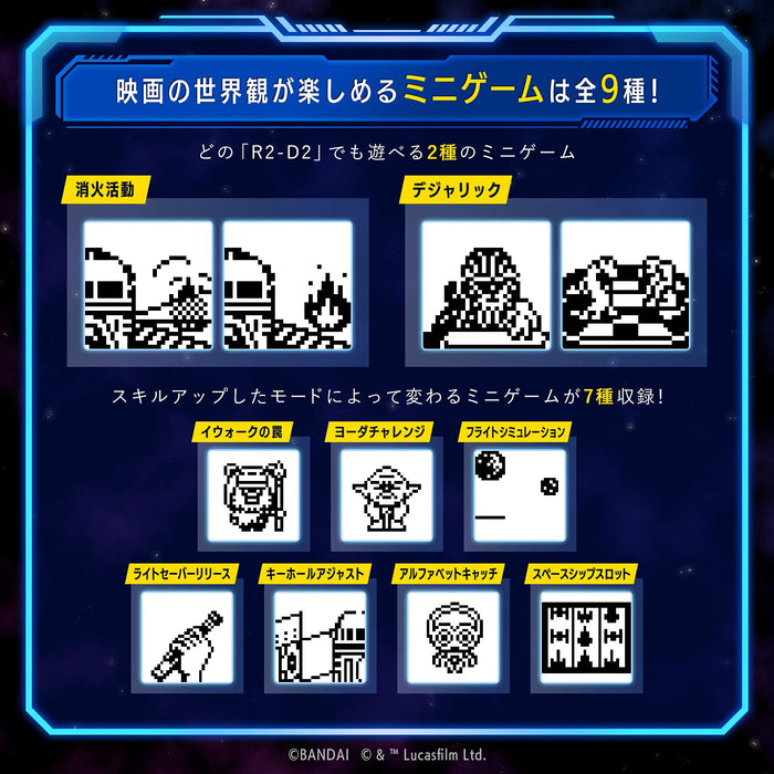R2-D2 Tamagotchi Holographic Version Interactive Pet Toy