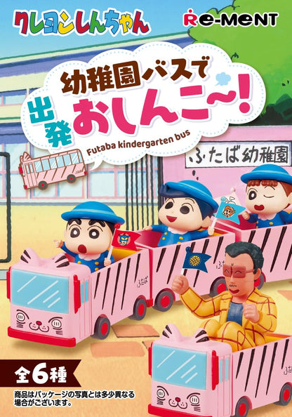 Re-Ment Crayon Shin-Chan Bus Toy 1 Box PVC ABS H100xW70xD40mm
