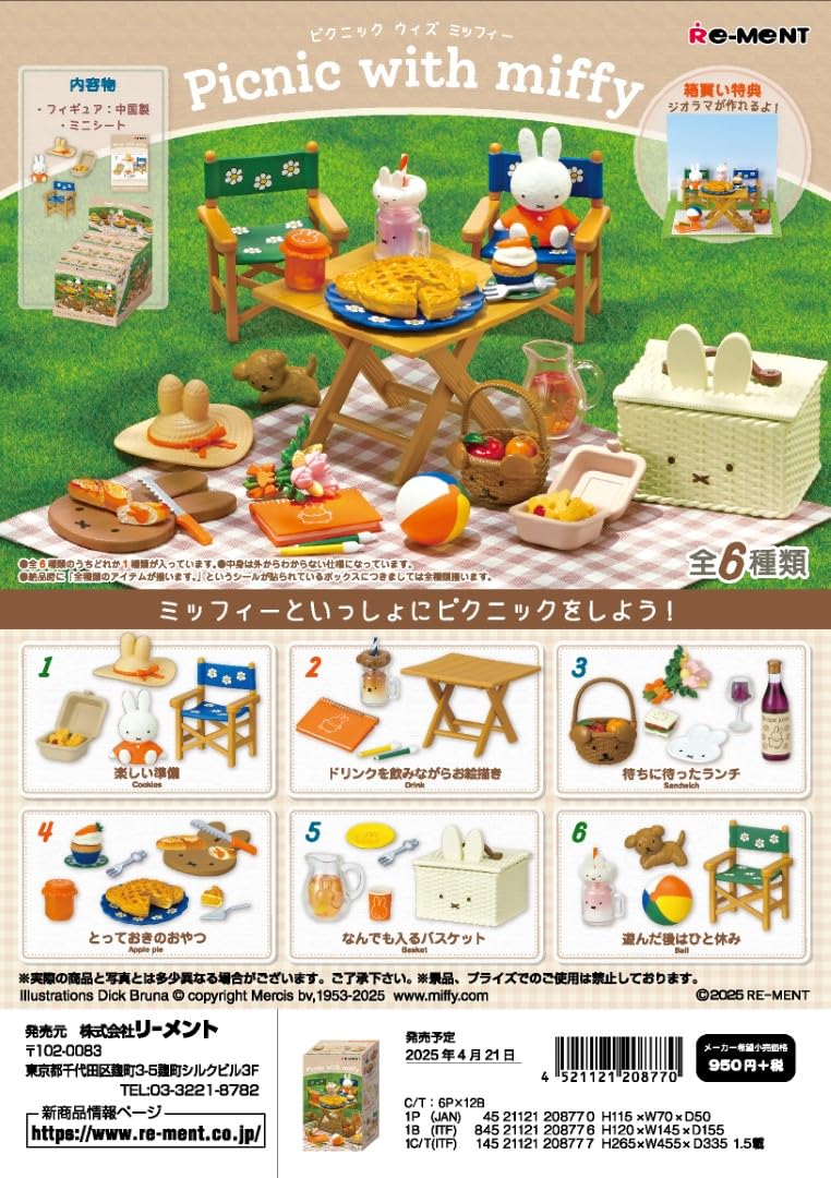 Re-Ment Miffy Picnic Box Approx H120 W145 D155mm Durable ATBC PVC ABS