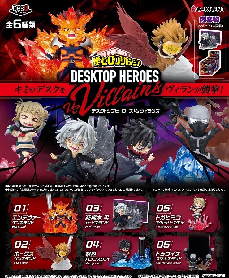 Re-Ment My Hero Academia Desktop Heroes Vs Villains Box - 6 Types 6 Pieces- Japan Figure Store - #1 Bring To You The Best Japanese Goods
