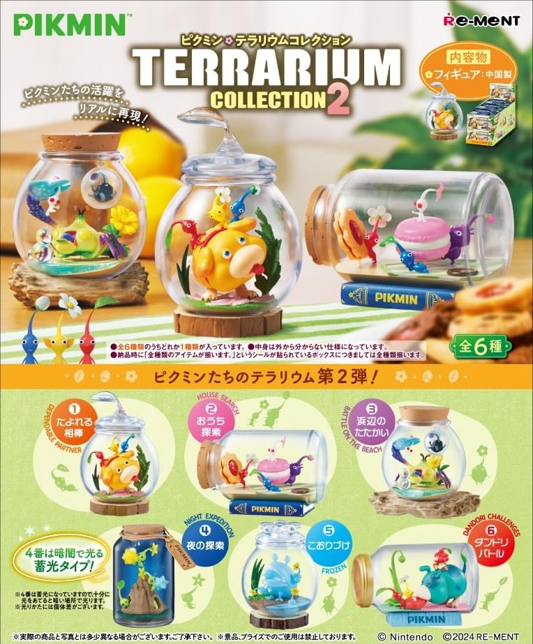 Re-Ment Pikmin Terrarium Collection 2 Box 80x140x80mm PVC ABS Acrylic