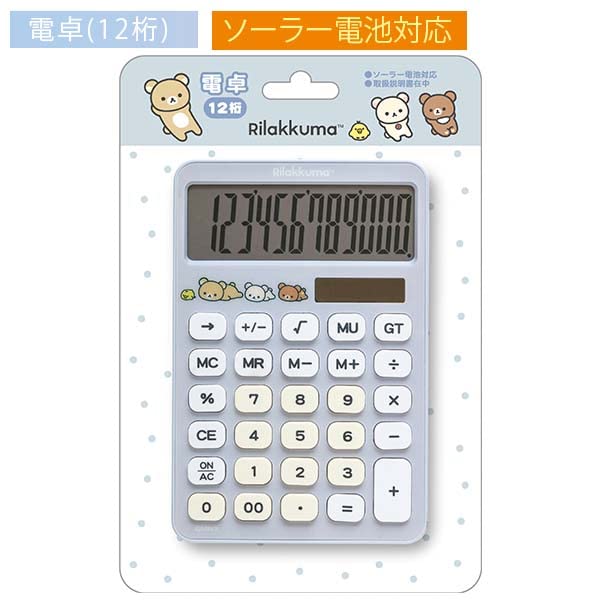 San-X Rilakkuma Calculator Em32601 – Cute and Compact Office Tool- Japan Figure Store - #1 Bring To You The Best Japanese Goods