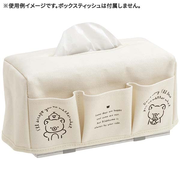 San-X Rilakkuma Pocket Tissue Cover Kg04601 - Adorable and Convenient- Japan Figure Store - #1 Bring To You The Best Japanese Goods