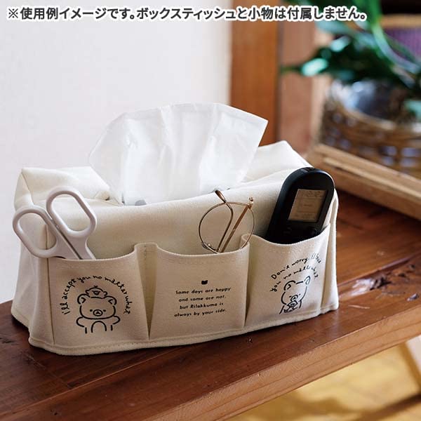 San-X Rilakkuma Pocket Tissue Cover Kg04601 - Adorable and Convenient- Japan Figure Store - #1 Bring To You The Best Japanese Goods