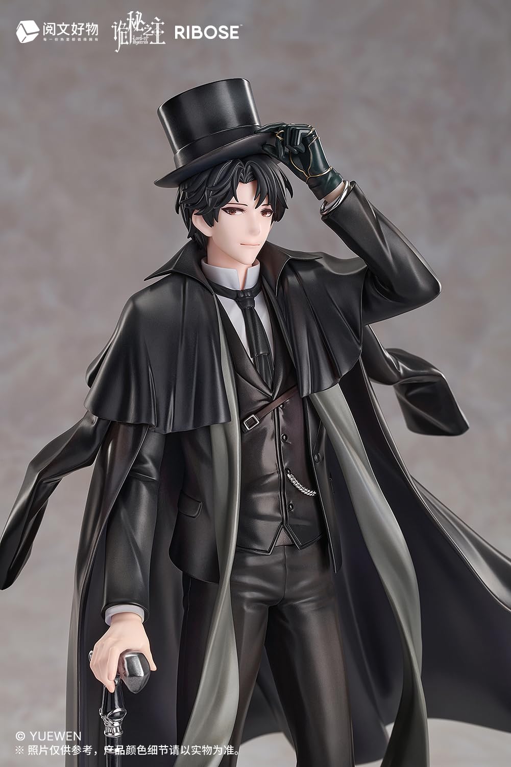 Within The Limits Rise Up Lord Of The Mysteries Klein Moretti Ribose Supplement- Japan Figure Store - #1 Bring To You The Best Japanese Goods