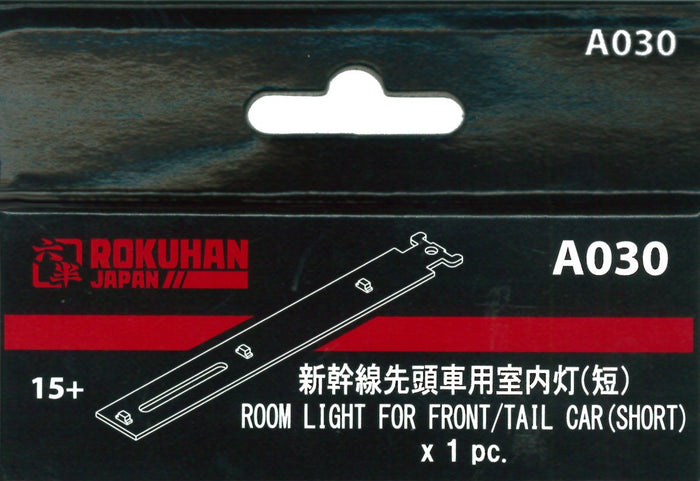 Rokuhan Z Gauge A030 Shinkansen Interior Light for Lead Car- Japan Figure Store - #1 Bring To You The Best Japanese Goods