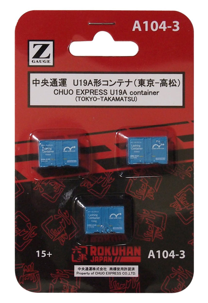 Rokuhan Z Gauge A104-3 U19A Type 3 Piece Container Series Tokyo-Takamatsu- Japan Figure Store - #1 Bring To You The Best Japanese Goods