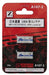 Rokuhan Z Gauge A107-2 Express U40A Container 2-Piece Set- Japan Figure Store - #1 Bring To You The Best Japanese Goods