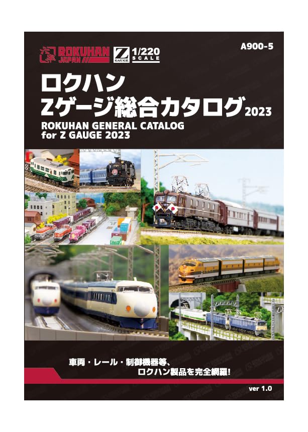 Rokuhan Z Gauge General Catalog 2023 A900-5 Railway Model Supplies- Japan Figure Store - #1 Bring To You The Best Japanese Goods