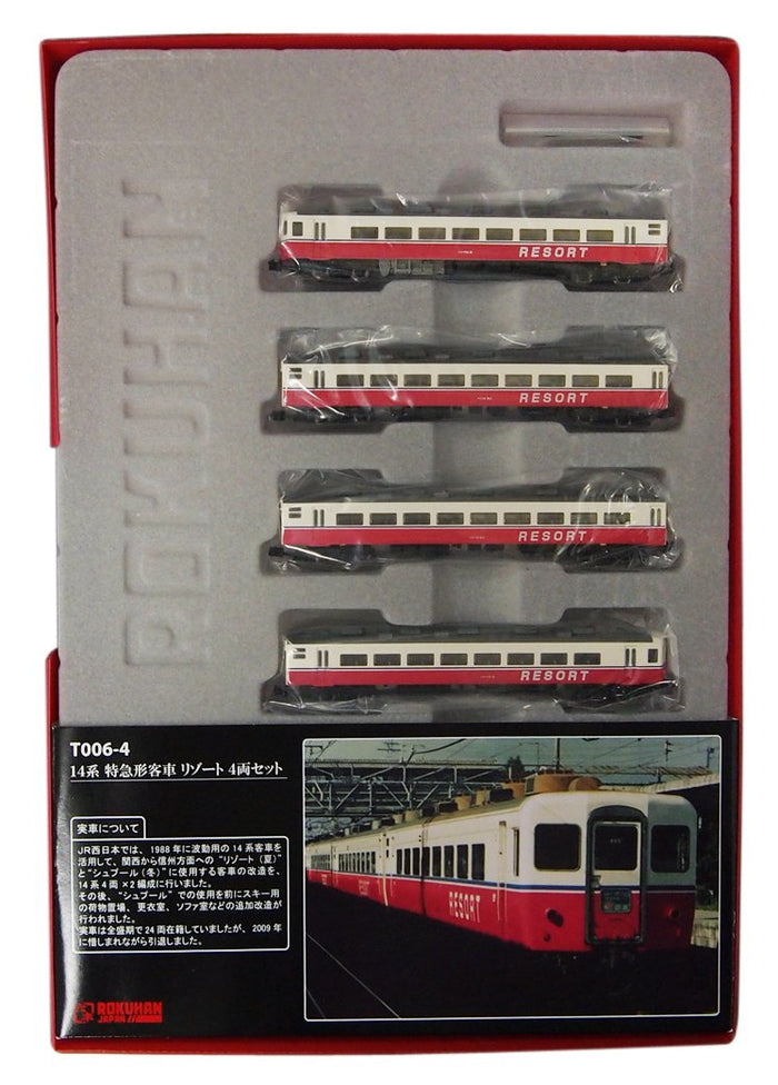 Rokuhan Z Gauge 14 Series Limited Express 4-Car Passenger Resort Set- Japan Figure Store - #1 Bring To You The Best Japanese Goods