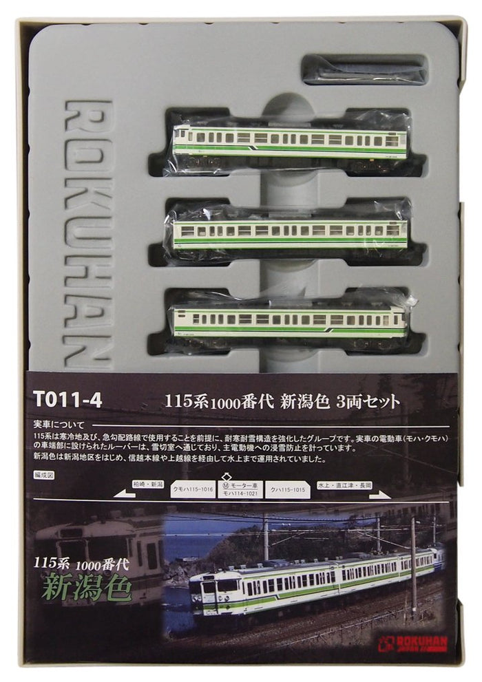 Rokuhan Z Gauge T011-4 115 Series Niigata Color 3-Car Set- Japan Figure Store - #1 Bring To You The Best Japanese Goods
