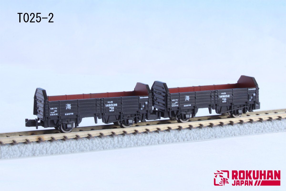 Rokuhan Freight Car 2-Car Set Z Gauge T025-2 JNR Tora 45000 Sea Type- Japan Figure Store - #1 Bring To You The Best Japanese Goods
