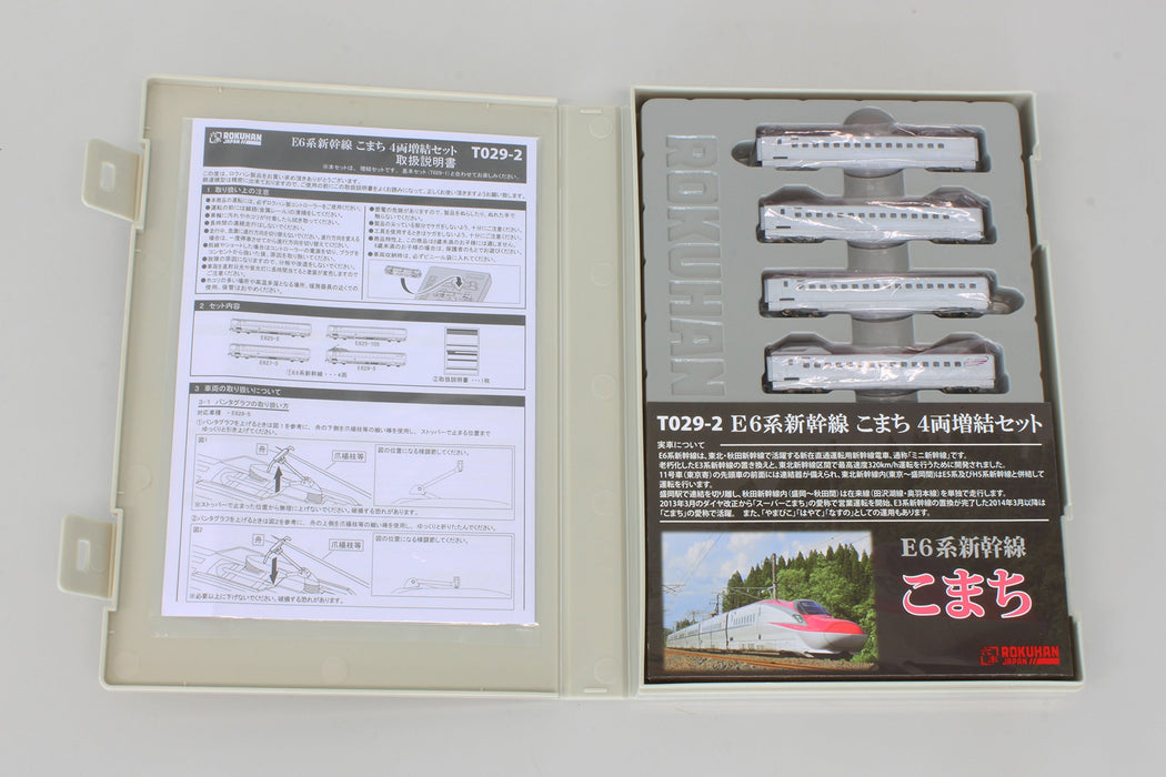 Rokuhan 4-Car E6 Series Komachi Z Gauge Railway Model Train Addition Set- Japan Figure Store - #1 Bring To You The Best Japanese Goods