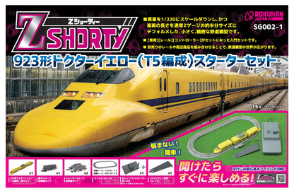 Rokuhan Z Shorty Gauge 923 Doctor Yellow Starter Railway Model Set- Japan Figure Store - #1 Bring To You The Best Japanese Goods