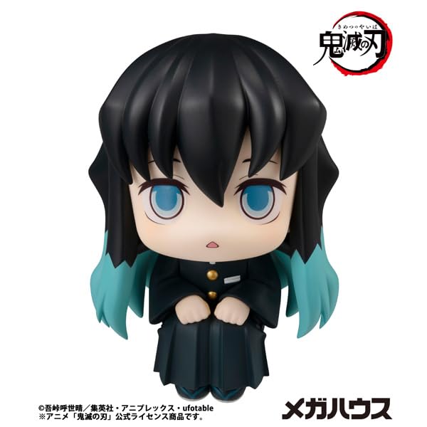Figurine complète Megahouse Rukappu Demon Slayer Tokito Muichiro