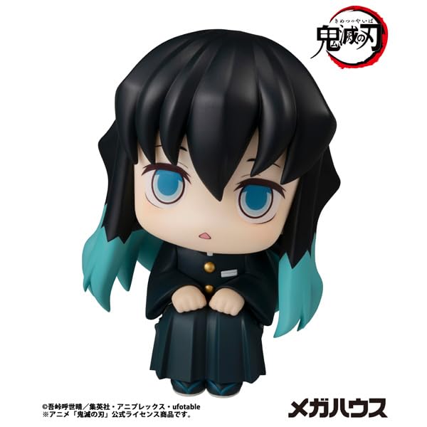 Figurine complète Megahouse Rukappu Demon Slayer Tokito Muichiro