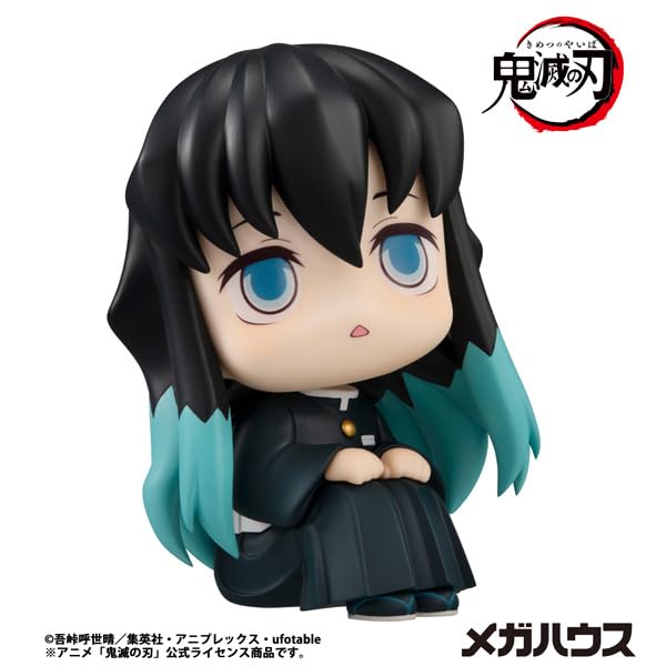 Figurine complète Megahouse Rukappu Demon Slayer Tokito Muichiro