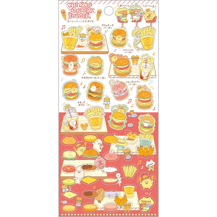 San-X Chikip Dancers Uma Uma Burger Sticker SE60902 17.5x9x0.1CM- Japan Figure Store - #1 Bring To You The Best Japanese Goods