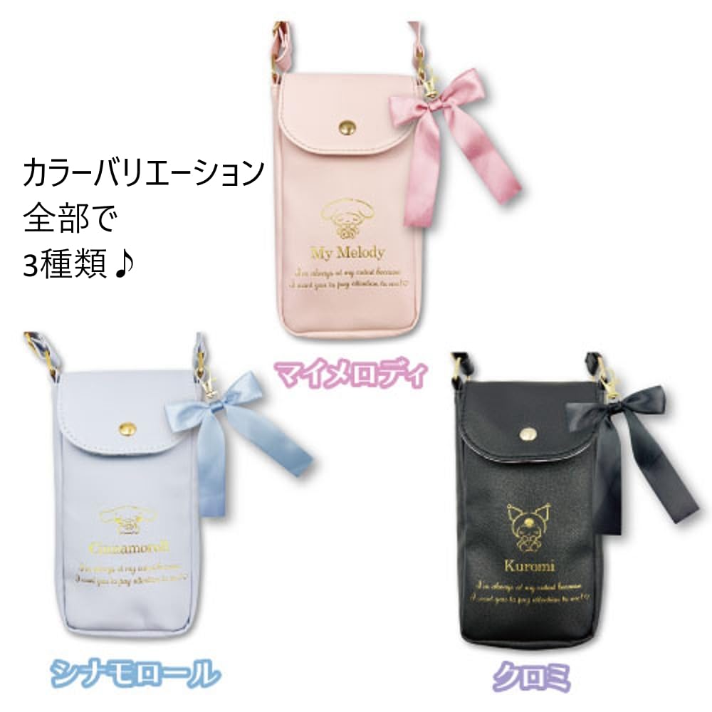 San-X Kuromi Shoulder Pochette Girly Smartphone Pouch H19 x W10 x D3Cm- Japan Figure Store - #1 Bring To You The Best Japanese Goods
