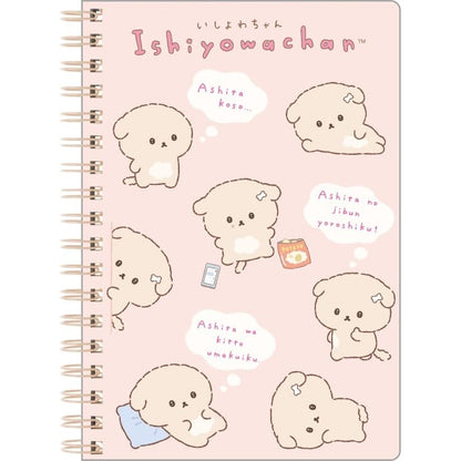 San-X Ishiyowa-Chan B6 Notebook 2nd Edition Pink Lined Memo Pad