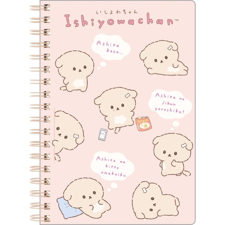 San-X Ishiyowa-Chan B6 Notebook 2nd Edition Pink Lined Memo Pad