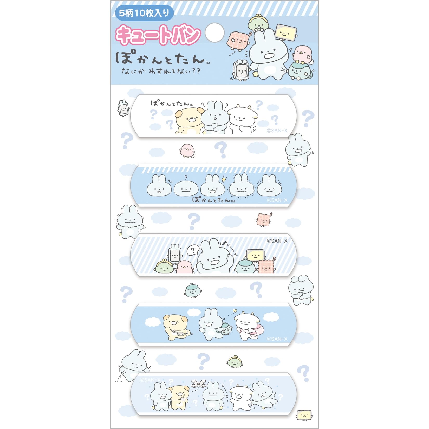 San-X Pokantotan Cute Van Notebook 14.5x8.6x0.1cm- Japan Figure Store - #1 Bring To You The Best Japanese Goods