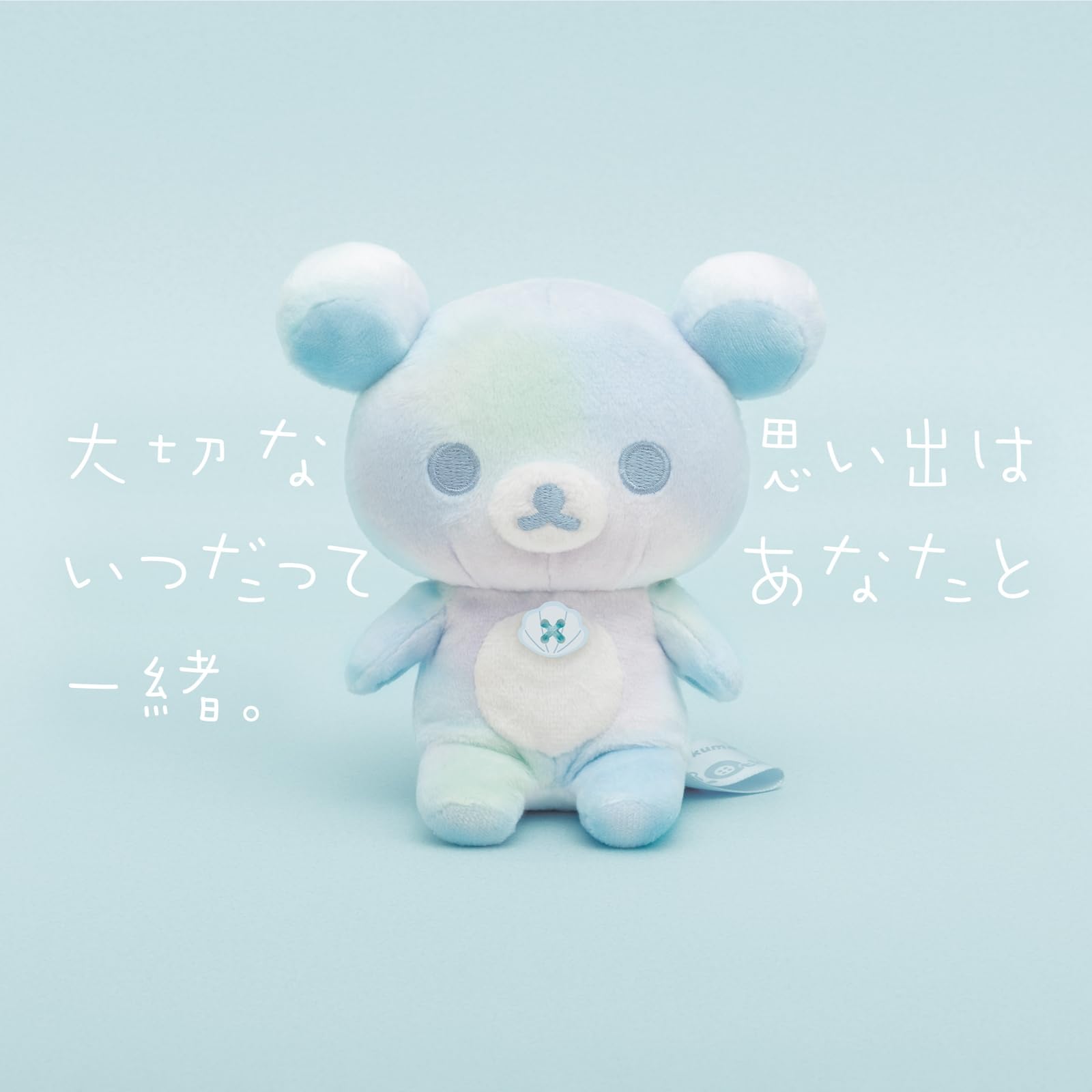 San-X Rilakkuma Colorful Plush Toy 1+5 Pack Mo64201- Japan Figure Store - #1 Bring To You The Best Japanese Goods