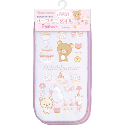 San-X Rilakkuma Half Towel Set of 2 - Soft Absorbent Durable Towels- Japan Figure Store - #1 Bring To You The Best Japanese Goods