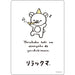 San-X Rilakkuma Goyururi Everyday Stickers SE60701 H7xW5cm- Japan Figure Store - #1 Bring To You The Best Japanese Goods