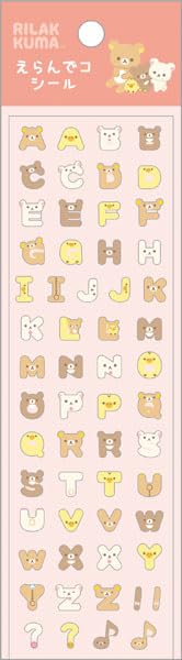 San-X Rilakkuma Selectable Stickers Se63303 for Crafts and Decoration- Japan Figure Store - #1 Bring To You The Best Japanese Goods