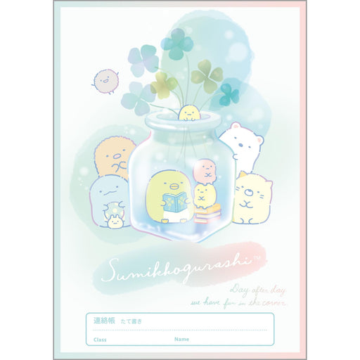 San-X Sumikko Gurashi A5 Contact Book Ny39602 21x14.8x0.3cm 2024 Notebook- Japan Figure Store - #1 Bring To You The Best Japanese Goods