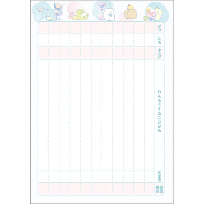 San-X Sumikko Gurashi A5 Contact Book Ny39602 21x14.8x0.3cm 2024 Notebook- Japan Figure Store - #1 Bring To You The Best Japanese Goods