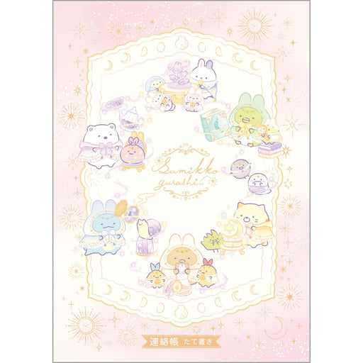 San-X Sumikko Gurashi Vertical Contact Notebook 2024 Size H25.2 x W17.9Cm- Japan Figure Store - #1 Bring To You The Best Japanese Goods