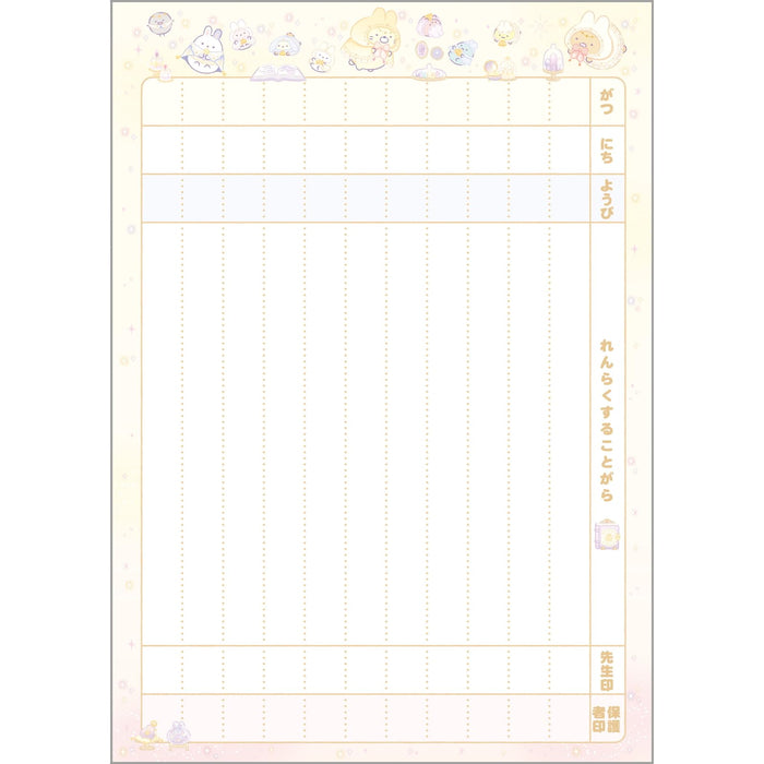 San-X Sumikko Gurashi Vertical Contact Notebook 2024 Size H25.2 x W17.9Cm- Japan Figure Store - #1 Bring To You The Best Japanese Goods