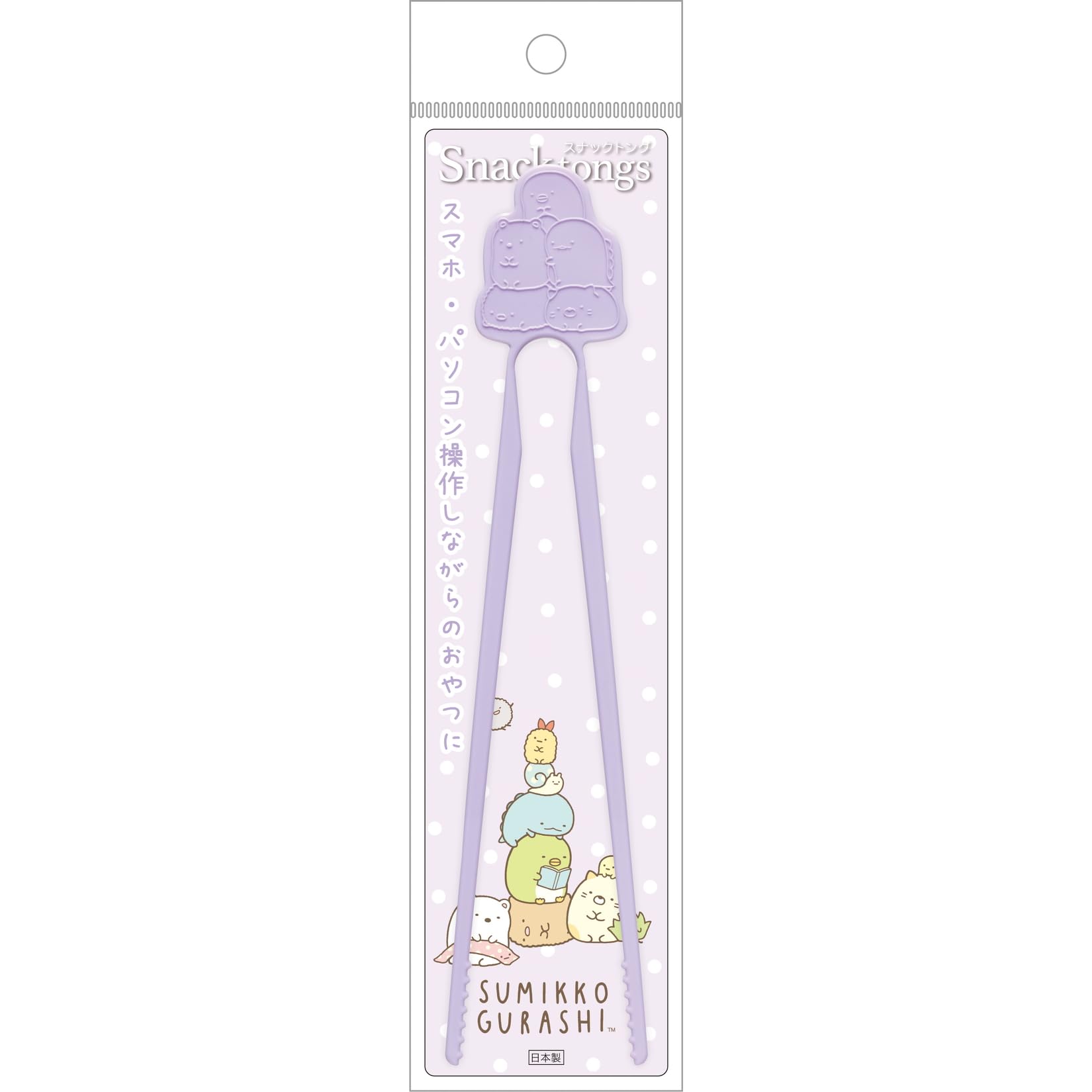 San-X Sumikko Gurashi Snack Tongs Pl Ka25304 for Easy Snacking- Japan Figure Store - #1 Bring To You The Best Japanese Goods