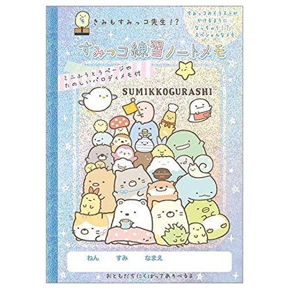 San-X Sumikko Gurashi Practice Notebook Memo Mh06001 - Exciting Collection- Japan Figure Store - #1 Bring To You The Best Japanese Goods