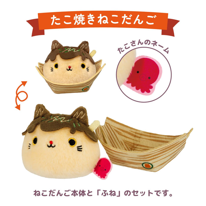 Sanei Boeki Local Dumplings Takoyaki Nekodango Osaka Plush Toy 11x8x8Cm- Japan Figure Store - #1 Bring To You The Best Japanese Goods