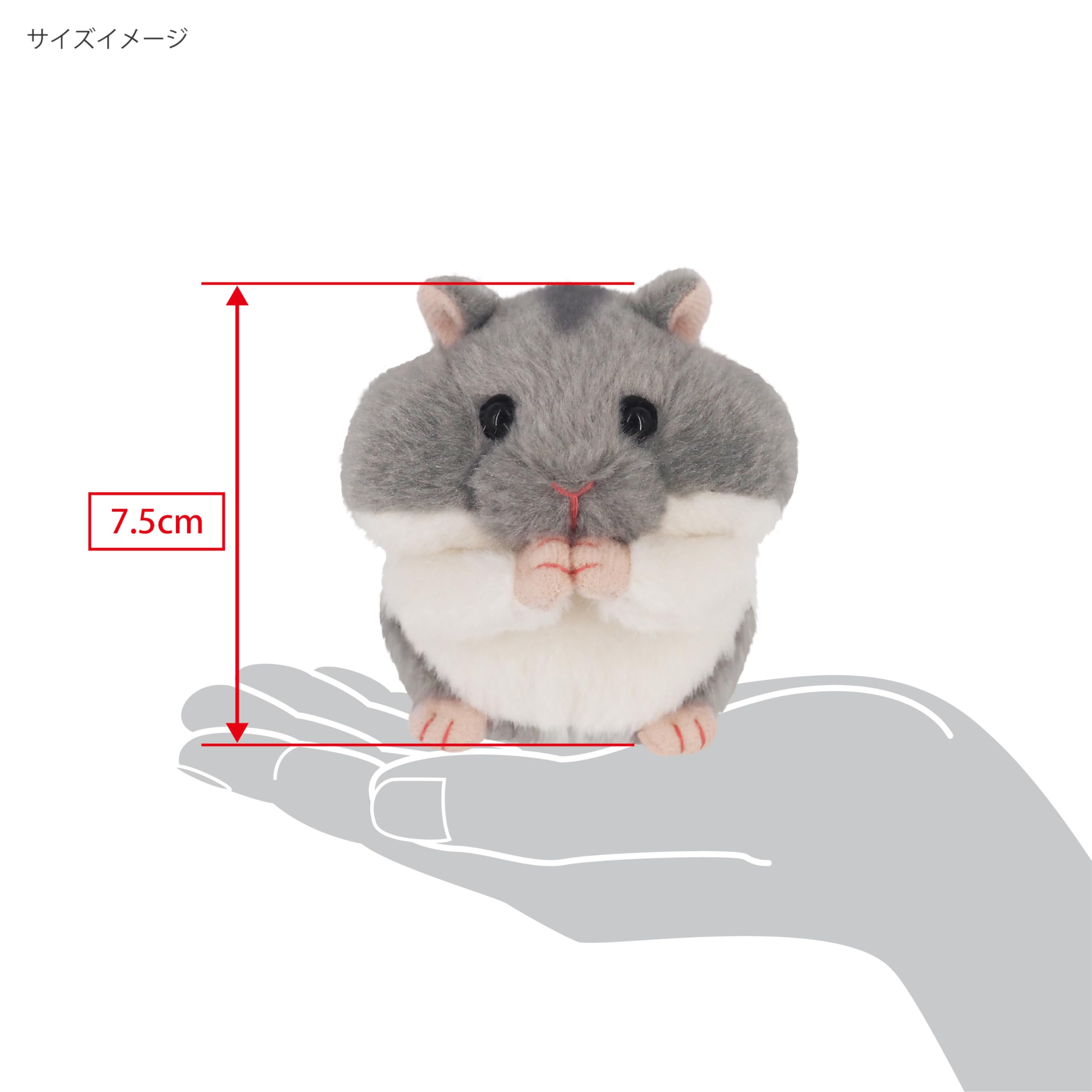 Sanei Boeki Mogomogo Hamster Plush Toy Saphir W6xD7xH7.5cm Mgh02- Japan Figure Store - #1 Bring To You The Best Japanese Goods