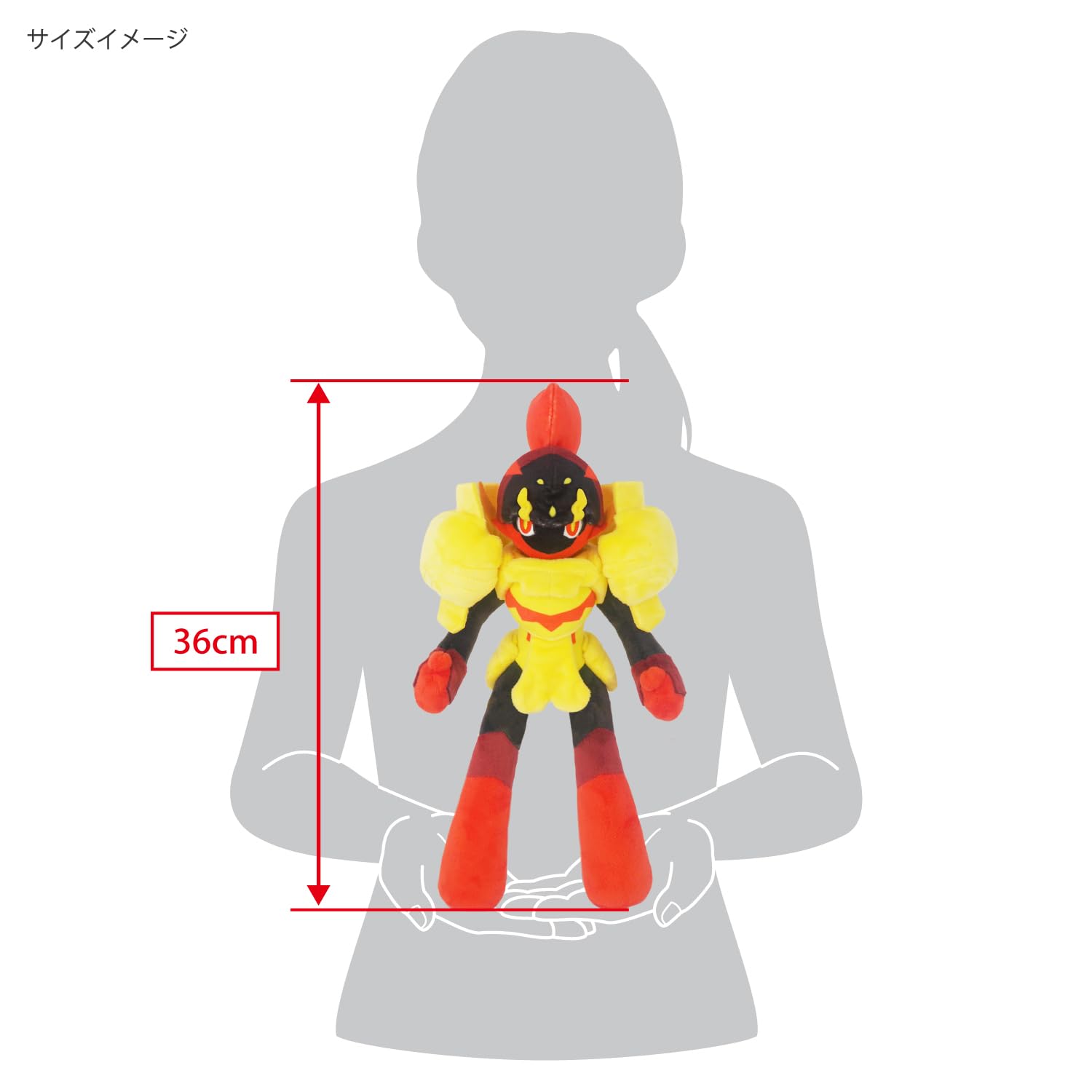 Sanei Boeki Pokemon Glen Alma Plush Toy W17 D14 H36cm All Star Collection- Japan Figure Store - #1 Bring To You The Best Japanese Goods