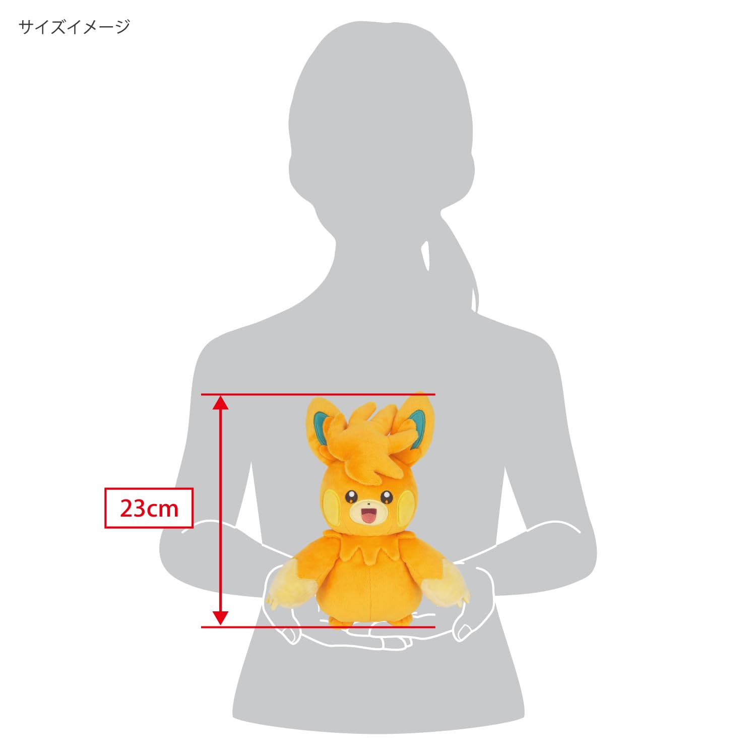 Sanei Boeki Pokemon All Star Collection Parmot S Plush Toy 19x15x23Cm- Japan Figure Store - #1 Bring To You The Best Japanese Goods