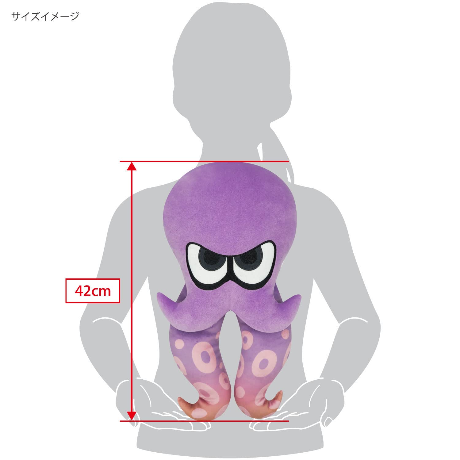 Sanei Boeki Splatoon 3 Octopus Plush Toy Purple W20 D11 H42Cm- Japan Figure Store - #1 Bring To You The Best Japanese Goods