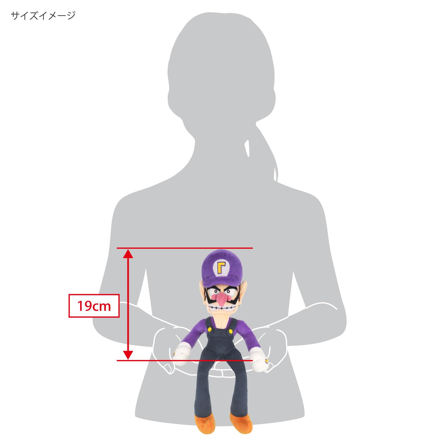 Sanei Boeki Super Mario All Star Waluigi Plush Toy 11x9.5x31cm- Japan Figure Store - #1 Bring To You The Best Japanese Goods