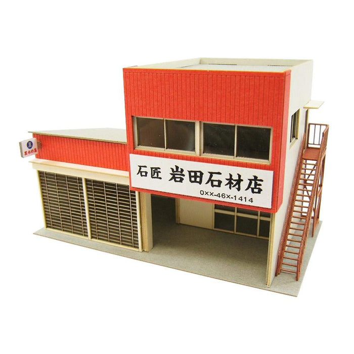 Kit de maquettes en papier Gather Sankei 1/150 Diorama Stonemason Mp03-87