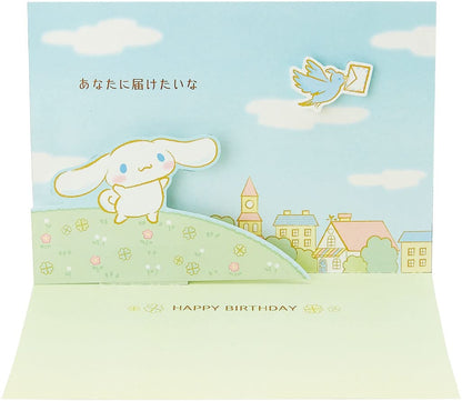 Sanrio Cinnamoroll Birthday Card Letter Bd28-9 L 228 Sanrio Official- Japan Figure Store - #1 Bring To You The Best Japanese Goods