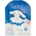 Sanrio Cinnamoroll Night Sky Birthday Greeting Card Overseas Shipping Bd115-2- Japan Figure Store - #1 Bring To You The Best Japanese Goods
