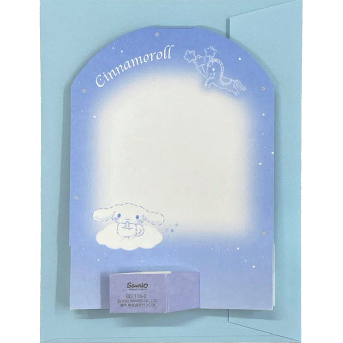 Sanrio Cinnamoroll Night Sky Birthday Greeting Card Overseas Shipping Bd115-2- Japan Figure Store - #1 Bring To You The Best Japanese Goods