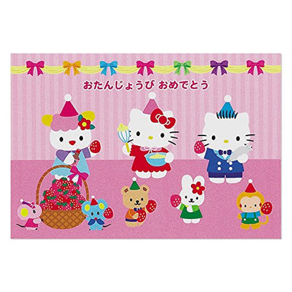 Sanrio Hello Kitty L15 Birthday Card Pop-Up Fun Design- Japan Figure Store - #1 Bring To You The Best Japanese Goods