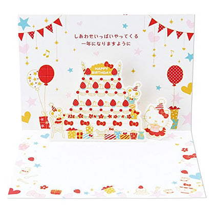 Sanrio Hello Kitty Birthday Card Pop-Up L264- Japan Figure Store - #1 Bring To You The Best Japanese Goods