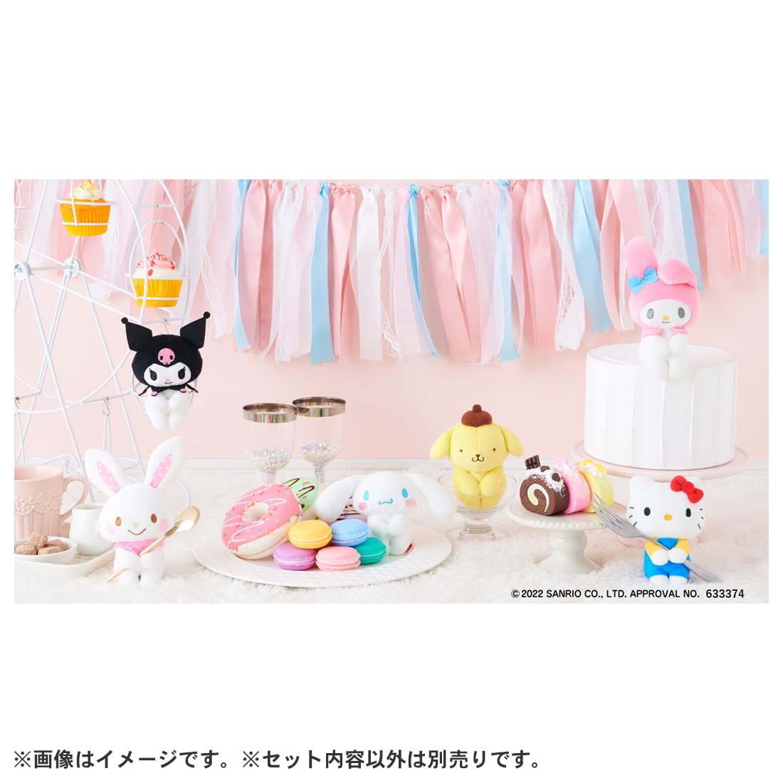 Takaratomy Arts Sanrio Characters Chokkori-San Kuromi 13Cm Plush Toy- Japan Figure Store - #1 Bring To You The Best Japanese Goods